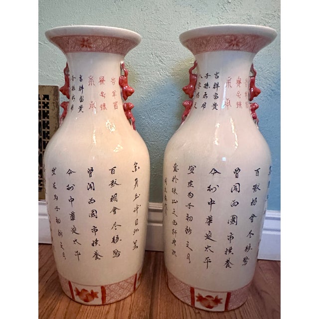 Vintage 24" Hand Painted Chinese Porcelain Jars With Foo Dogs and Inscriptions, a Pair For Sale - Image 13 of 17