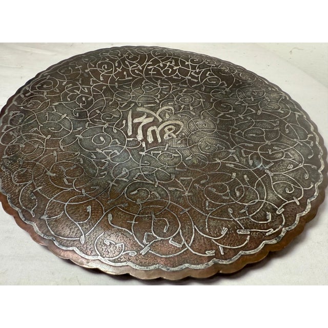 19th Century Thick Antique Handmade Middle Eastern Sterling Silver Copper Decorative Plate For Sale - Image 5 of 8