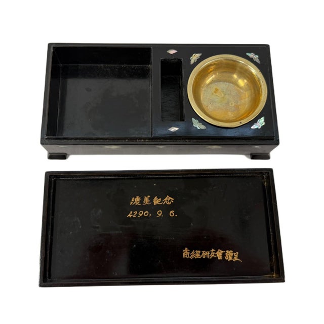 1960s Vintage 1957 Korean Najeonchilgi Black Lacquer Presentation Smoking Box With Brass Ashtray For Sale - Image 5 of 6