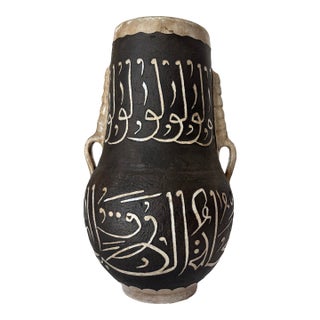 Antique Moroccan Fez Hand-Carved Ceramic Vase With Arabic Calligraphy For Sale