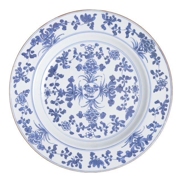 Chinese Porcelain Qianlong Charger, C. 1710-20 For Sale