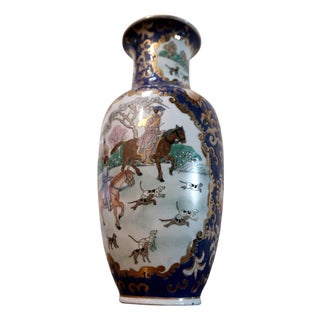 1940s Blue, White and Gilt Baluster Vase with Asian Men on Horseback, Hunt Scene For Sale