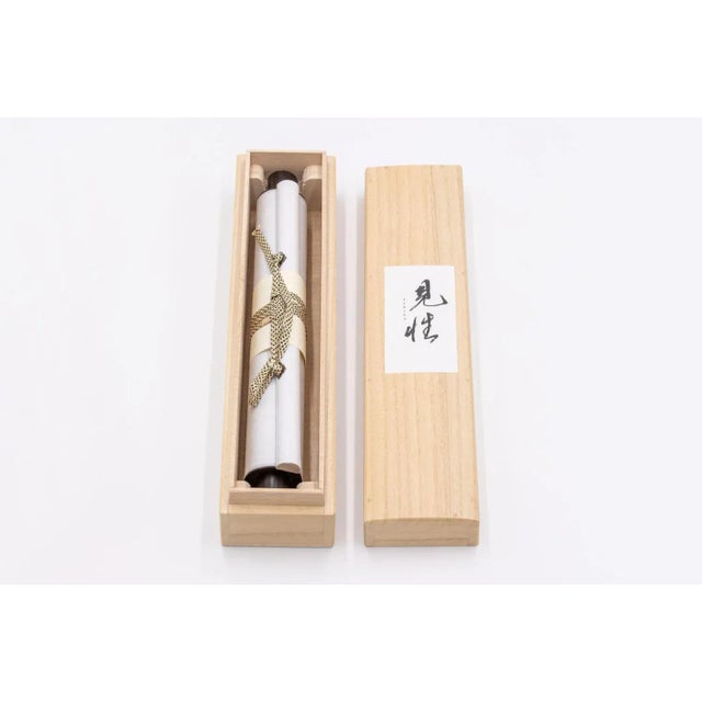 Early 21st Century Kensho 2246, 2019 For Sale - Image 5 of 6