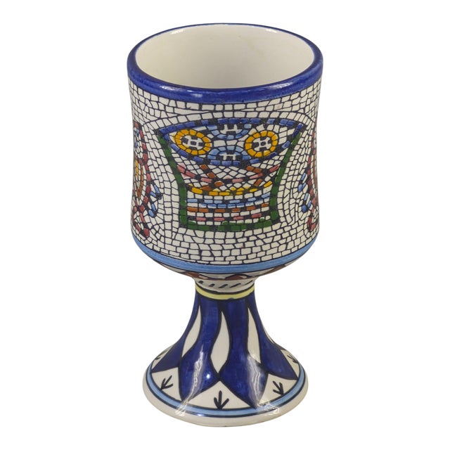Late 20th Century Hand Painted Armenian Ceramic Communion Chalice Loaves & Fish Mosaic Motif Spiritual For Sale - Image 10 of 10