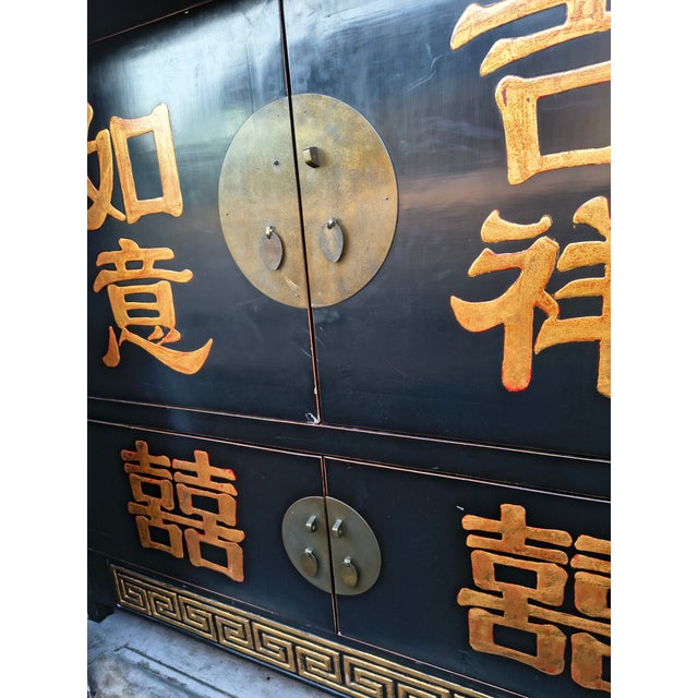 Late 19th Century Chinese Happy Marriage Cabinet For Sale - Image 10 of 10