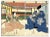 Utagawa Kuniyasu, Plate from Kanadeon Chushing, Original Woodcut Print, 1820 For Sale