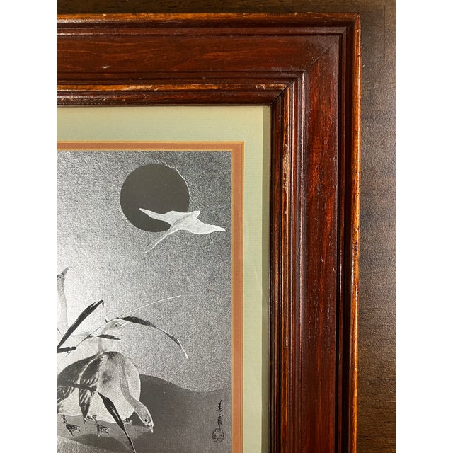 Pair of Vintage Wood Framed Japanese Woodblock Reproduction Prints, Part of the Shin-Hanga ("New Prints") Movement For Sale - Image 12 of 18