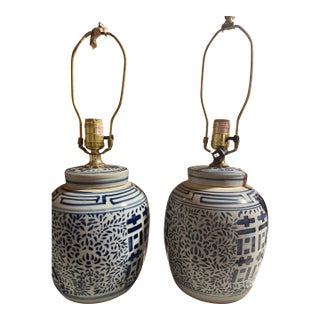 Pair Vintage Chinese Blue White Double Happiness Ginger Jar Table Lamps For Sale