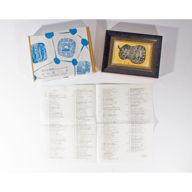 Printmaking Materials Limited Edition Woodblock Print of Owls by Yoichi Kenmoku For Sale - Image 7 of 7