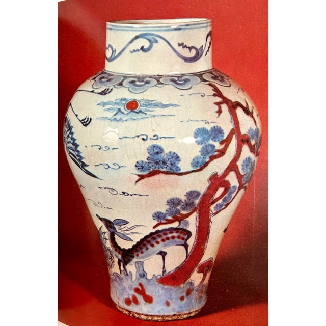 1970s Korean Museum Book of Ancient Art For Sale - Image 5 of 12