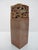 Antique Chinese carved Shoushan stone chop seal, showing intricately carved creatures in stone and seal at base. Measures...