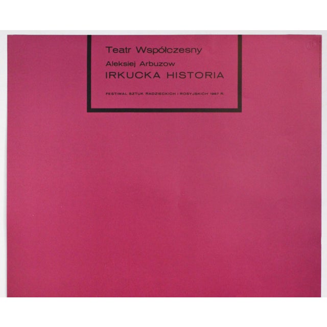 Date: 1994 Size: 40.5 x 28 inches Artist: Henryk Tomaszewski Printer: Toppan Printing Co. About The 100 Best Posters...