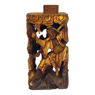 Gold Gilded Antique Chinese Carved Carving For Sale