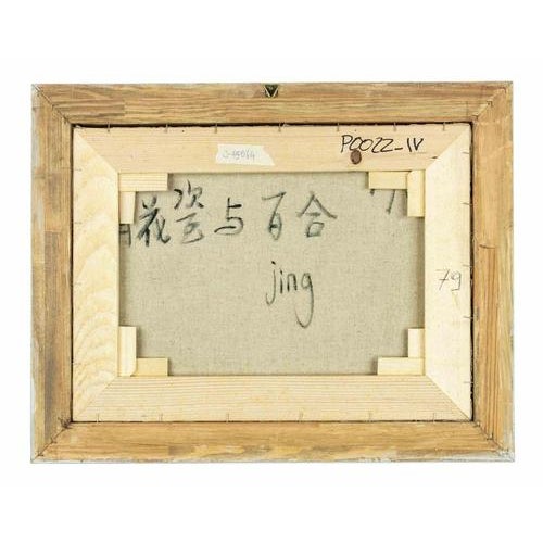 Zhang Wei Guang, Flowers in the Vase, Oil Painting, 2011 For Sale - Image 4 of 5