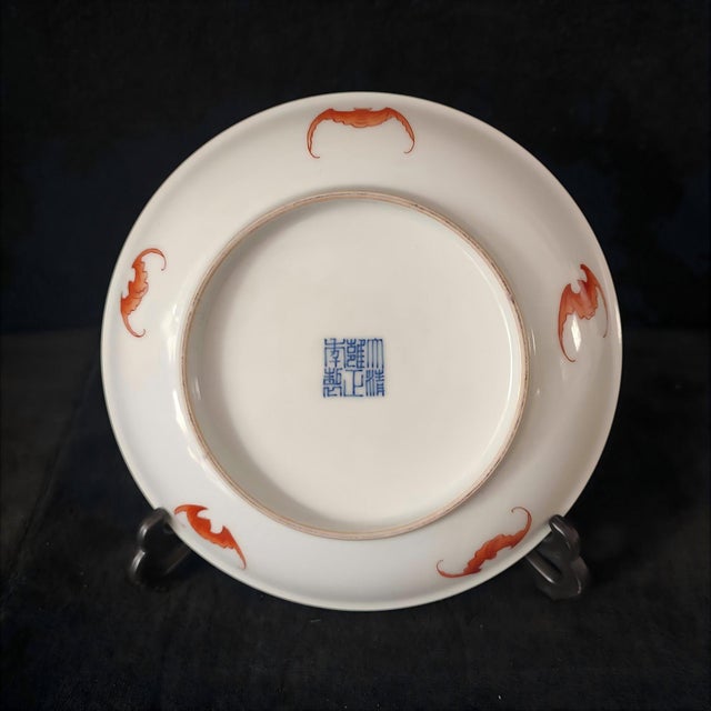 Chinese Ceramic Plate,Yongzheng Marked Famille Rose Porcelain Plate Hand Painted Playing Children Pattern For Sale - Image 4 of 10