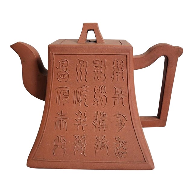 1970s Chinese Yixing Clay Teapot With Archaistic Script For Sale