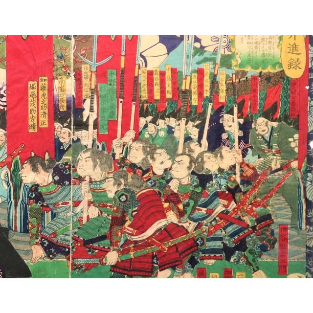 1868 Tsukioka Yoshitoshi Woodblock Toyotomi Promotion Records Early Meiji Samurai Print For Sale - Image 9 of 10