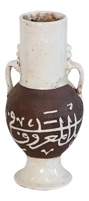 Moroccan Arabic Calligraphy Ceramic Vase