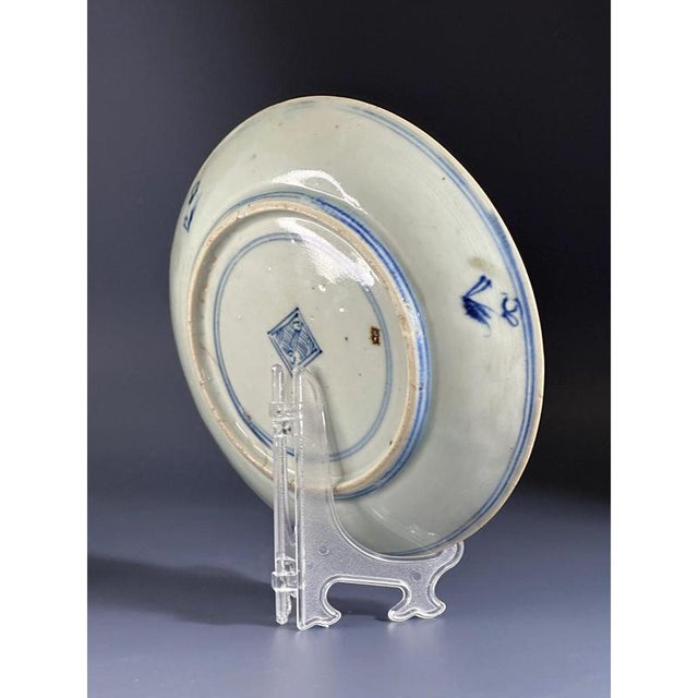 Chinese Blue and White Porcelain Plate with Stylised Floral Design, 18th Century For Sale - Image 4 of 10