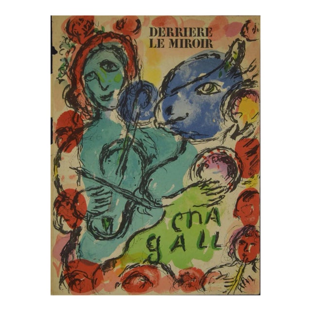 Marc Chagall, The Viola: Cover for Derrière Le Miroir, Lithograph, 1972 For Sale