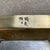 Brutalist Ashtray by David Marshall, 1980s For Sale - Image 3 of 6