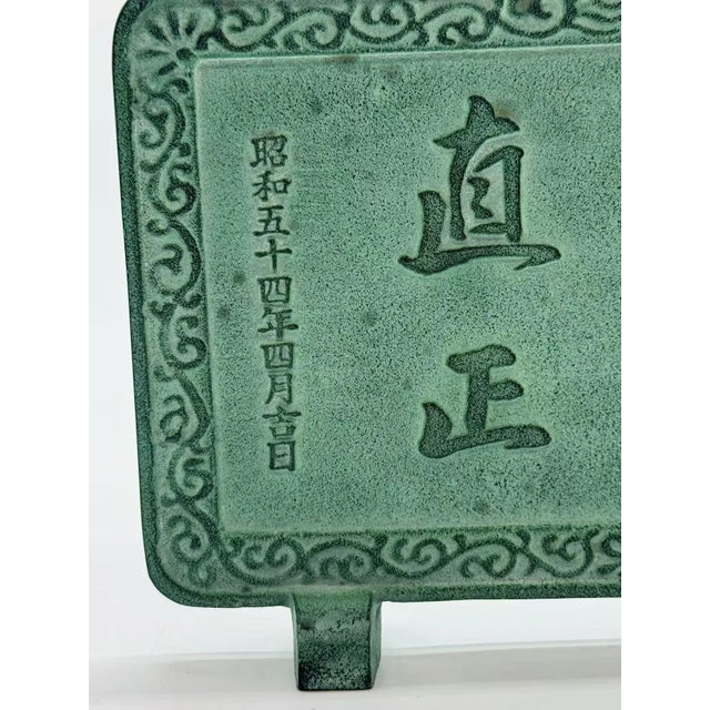 Metal Vintage Japanese Inkstone Screen For Sale - Image 7 of 7