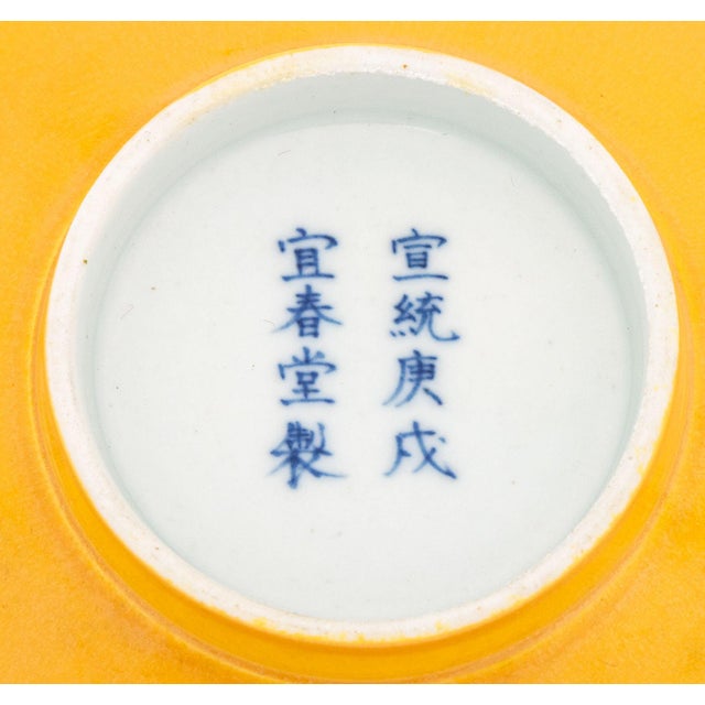 Yellow Chinese Dragon and Phoenix Motif Porcelain Bowl For Sale - Image 8 of 8