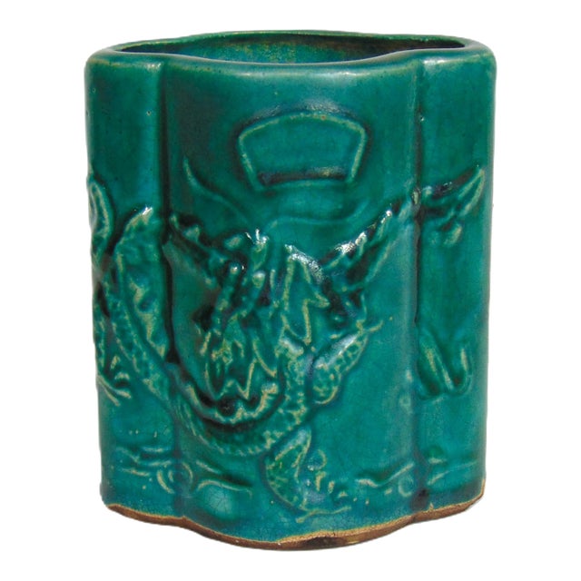 Glazed Pottery Dragon Vase Planter 5.5"h For Sale