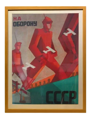 1930s "To Defend USSR" Valentina Kulagina Soviet Propaganda Poster, Framed