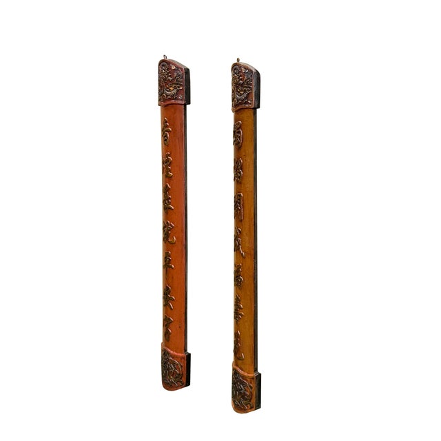 This is a pair of traditional Chinese calligraphic couplets (dui lian), presented as vertical plaques with a rich, antique...