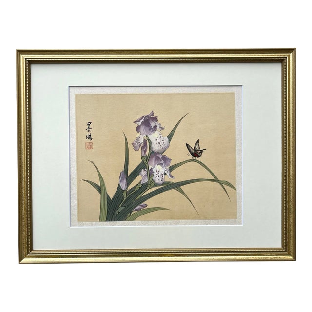 Vintage Original Chinese Watercolor Painting of Purple Iris Flowers and Butterflies on Silk For Sale