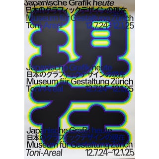 Japanese Graphic Design Today from Office for Typography, Switzerland, 2024 For Sale