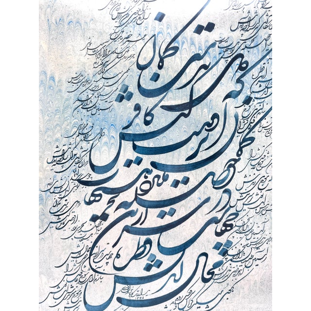 Ali Bakhtiari, Siah-Mashq Calligraphy in Prussian Blue, 1989, Ink on Handmade Ebru Marbled Paper For Sale - Image 11 of 17