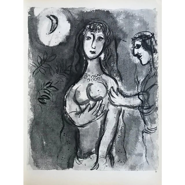 Title: Zilpah Leah’s maid Artist: Marc Chagall Country: Russia Medium: Heliogravure P25 Marks: Not signed, not numbered...