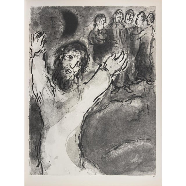 Héliogravure on brown-toned paper, so signature. Héliogrvure on bot sheets, recto and verso. Edition of 6500 unsigned...