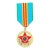 Rare Kazakhstan Special Forces 20th Anniversary Medal 1992-2012 Red Star Original Ribbon For Sale