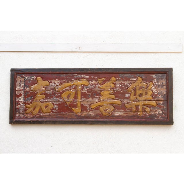 Wood Large Antique Gilded Calligraphy Panel For Sale - Image 7 of 7