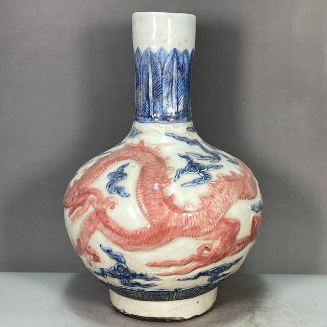 1950s Blue and White Underglaze Red Dragon Porcelain Vase For Sale - Image 4 of 9