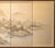 Japanese 1960s Shōwa Era Japanese Byobu Screen, "Mountain Landscape With River and Bridge" For Sale - Image 3 of 18