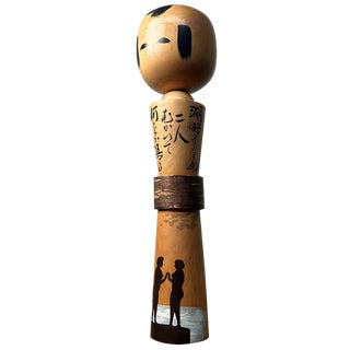 Vintage Kokeshi Figurine, 1960s For Sale