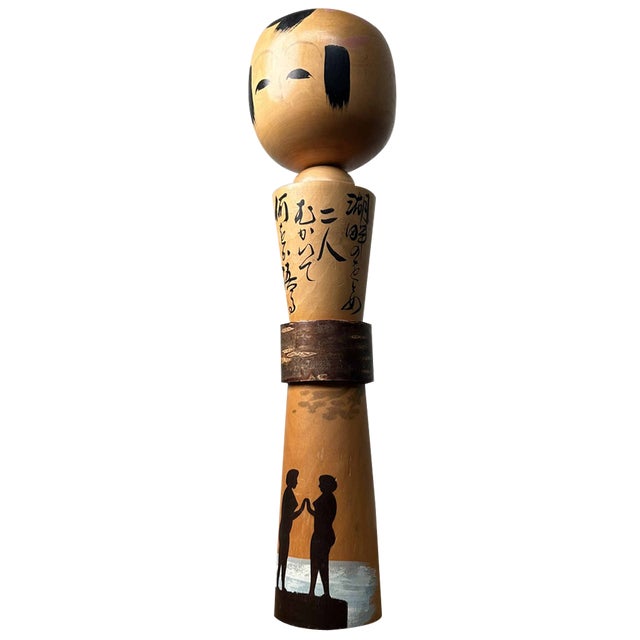 Vintage Kokeshi Figurine, 1960s For Sale