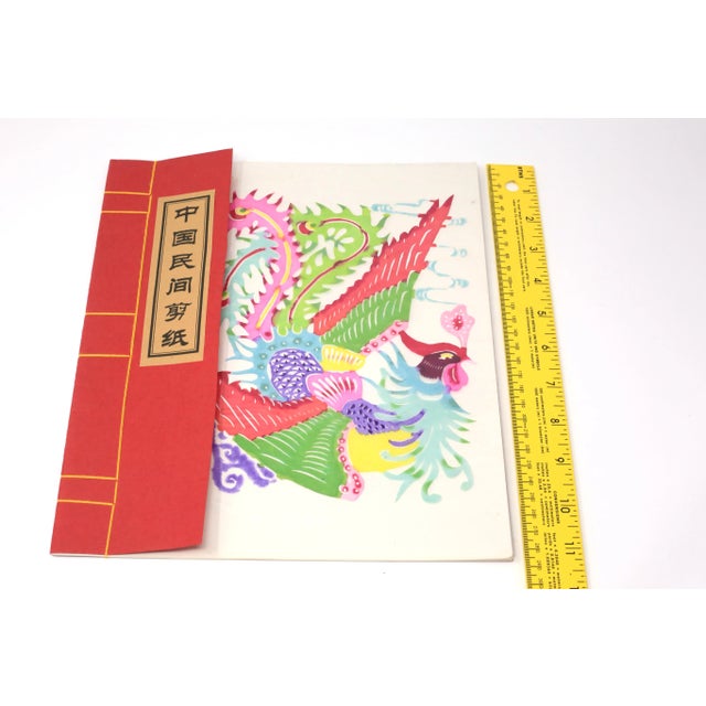 Vintage Colorful Hand Sewn Book With Individual Chinese Paper Cutting Art - Set of 8 For Sale - Image 10 of 11