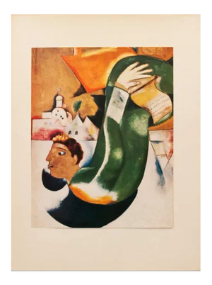 1940s After Marc Chagall, "The Holy Coachman" First Edition Period Swiss Offset Lithograph