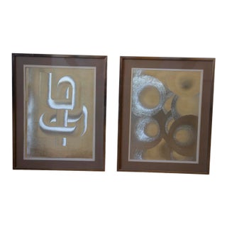 Late 20th Century Op Art Oil Paintings by Patrick Dupré in the Style of Julio Le Parc, Framed - a Pair For Sale