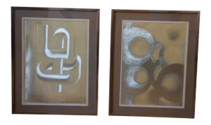 Late 20th Century Op Art Oil Paintings by Patrick Dupré in the Style of Julio Le Parc, Framed - a Pair