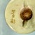 19th Century Satsuma Porcelain Pigeon Obi Button For Sale - Image 11 of 11