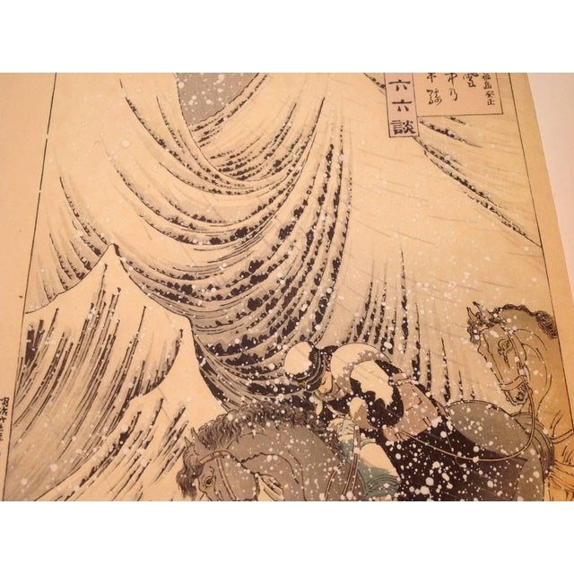An original Meiji-period woodblock print by Utagawa Yoshimune II (1863-1941), a pupil of the great Tsukioka Yoshitoshi....
