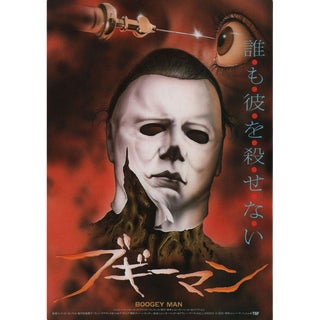 Halloween II 1982 Japanese B5 Chirashi Flyer For Sale