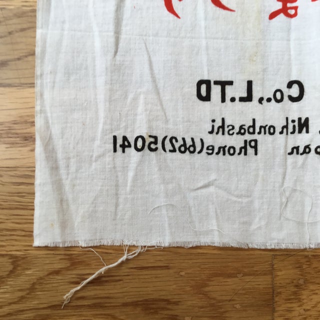 Japanese Vintage Japanese Screen Printed Fujiyasu Co. Noren Door Curtain Panel Hanging For Sale - Image 3 of 11