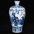 This elegant vintage porcelain vase is crafted in the classic Meiping (plum blossom) silhouette, featuring a broad, high...
